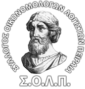 Σ.Ο.Λ.Π.